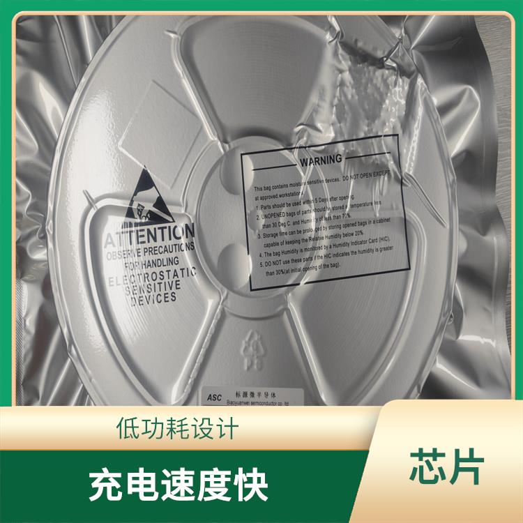 能确保设备的安全运行 充电速度快 3串电池升降压充电IC