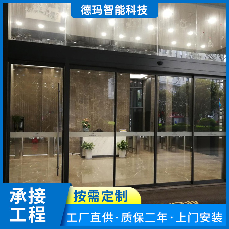 广州自动玻璃门厂家 清远感应玻璃门 广东不锈钢化玻璃平移门