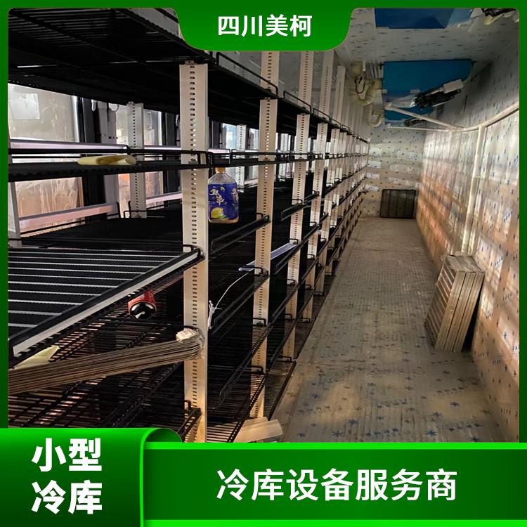 資中凍肉冷庫價格 龍泉驛冷庫價格 工業園