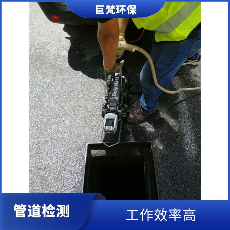 上海管道清理 管道改造 按要求严格施工