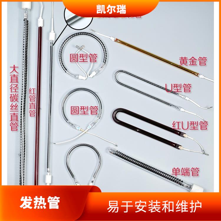 采用电能直接转化为热能的方式 萍乡碳纤维发热管厂家