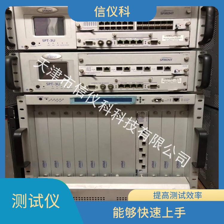 杭州光模块测试仪Spirent思博伦SPT-3U 方便用户进行测试