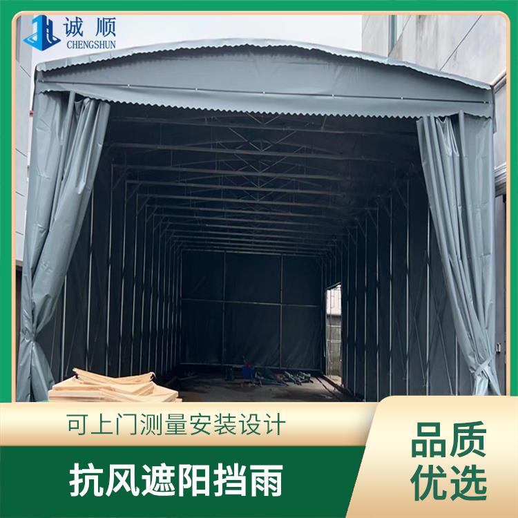 移动伸缩雨棚 移动户外仓库蓬 包安装售后