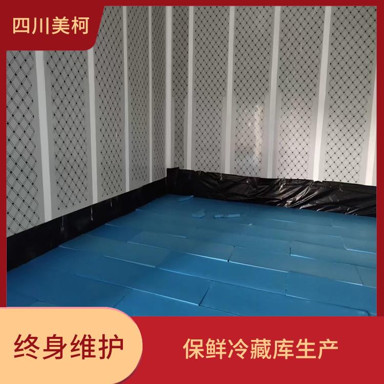 江安冷凍庫安裝 順慶冷鏈凍庫安裝 冷庫設備批發