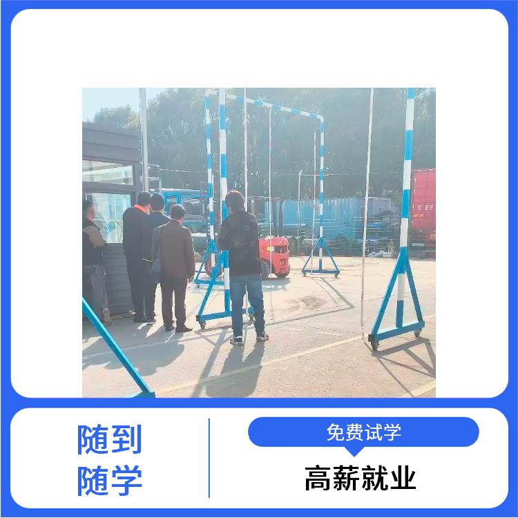 吳江市桃源學(xué)叉車技能培訓(xùn)教學(xué)認(rèn)真這家靠譜