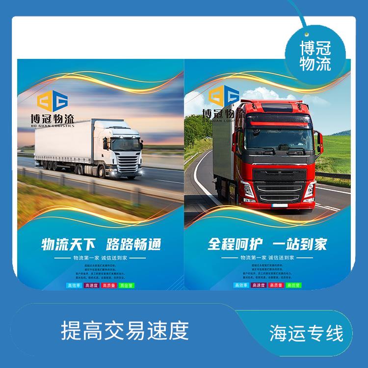 東莞大嶺山到墨西哥空運電話
