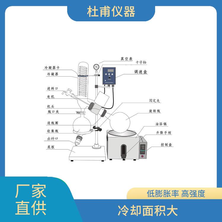 呼和浩特旋转蒸发器 操作方便 省时省力