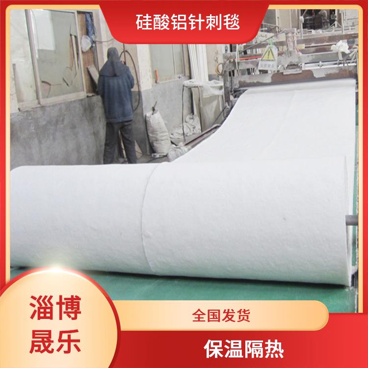 标准毯硅酸铝棉 硅酸铝保温棉