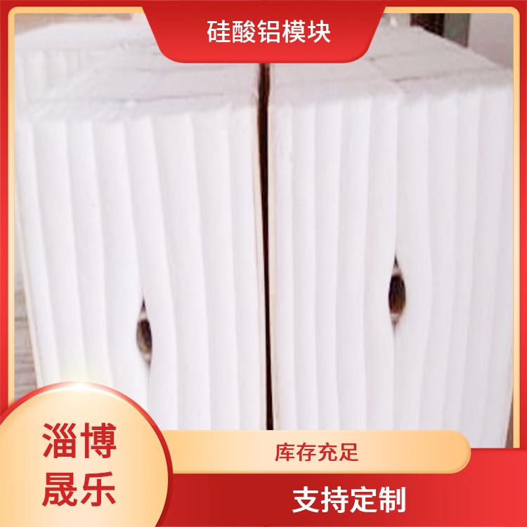 硅酸铝棉块 绵阳硅酸铝折叠块 防火阻燃硅酸铝纸厂家
