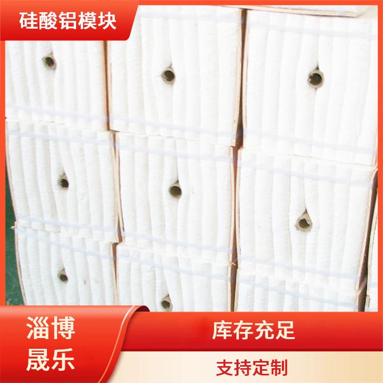 朔州陶瓷纤维模块 硅酸铝折叠块