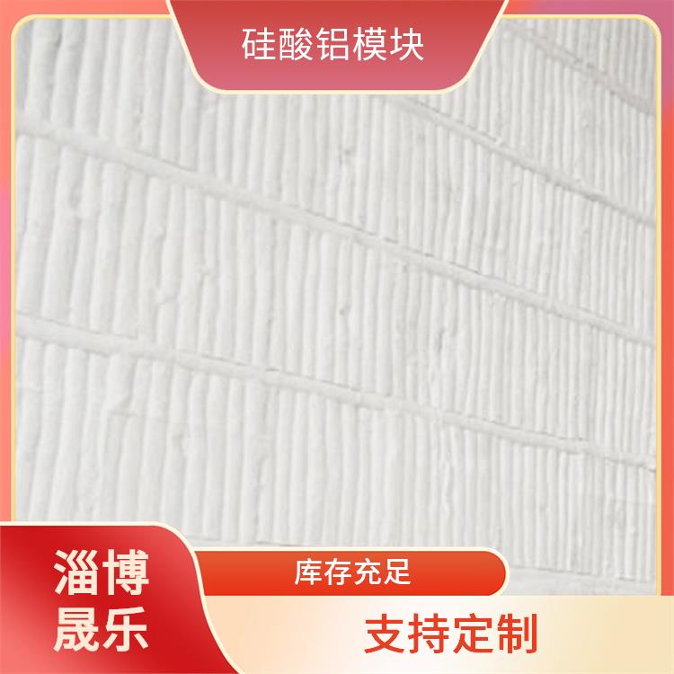 陶瓷纤维折叠块 高铝毯硅酸铝折叠块多钱一立方