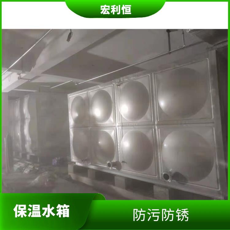 北京双层保温304不锈钢水箱 结构稳定 耐腐蚀 不易生锈
