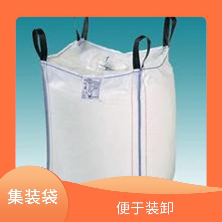 重庆市璧山区创嬴集装袋型号 装卸量大 容积大 重量轻