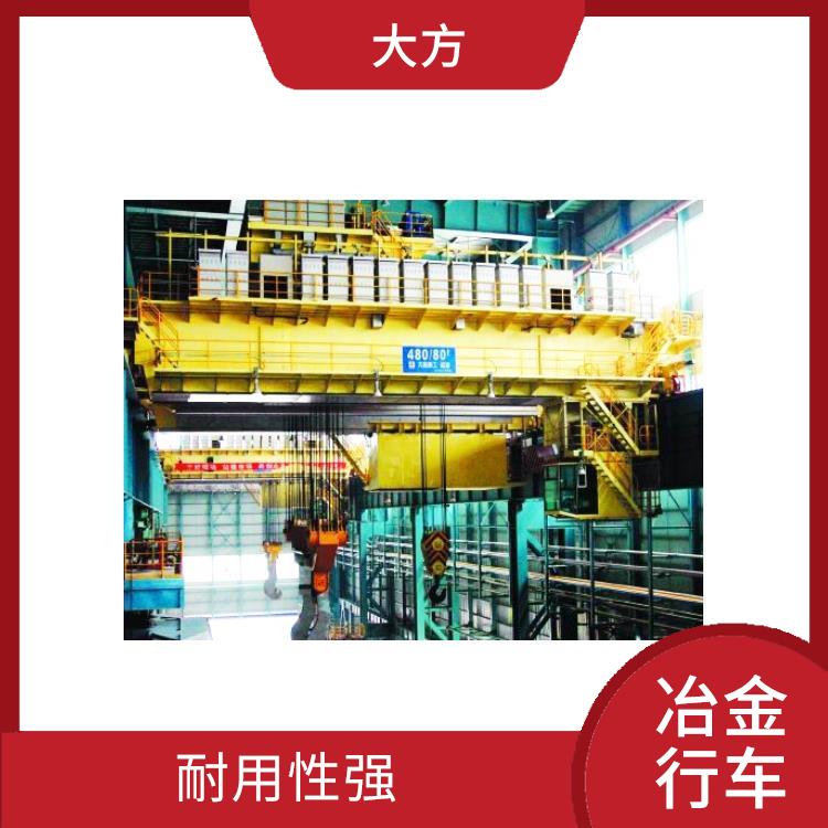 鑄造起重機廠家 耐用性強 適應性強