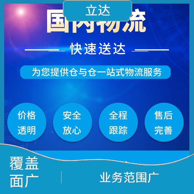 义乌到清远大型设备运输 适应性强 方便快捷 可靠性好