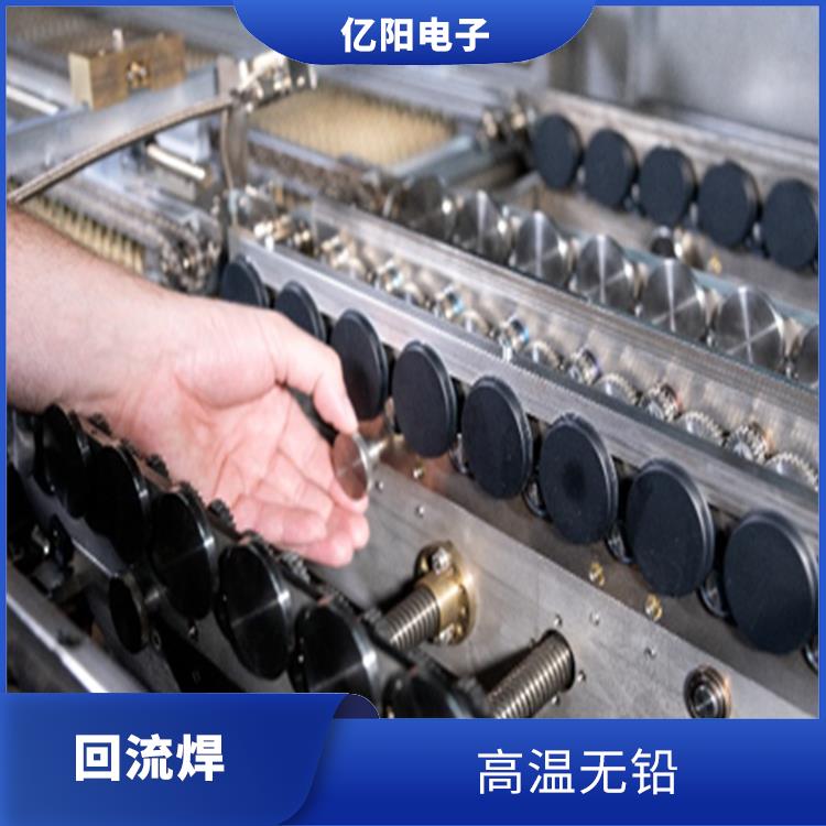 中山 回流焊 贴片效果优秀 可在线维护松香回收系统
