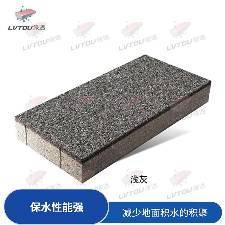 清远生态透水砖多少钱 透水性能好 提高道路安全性