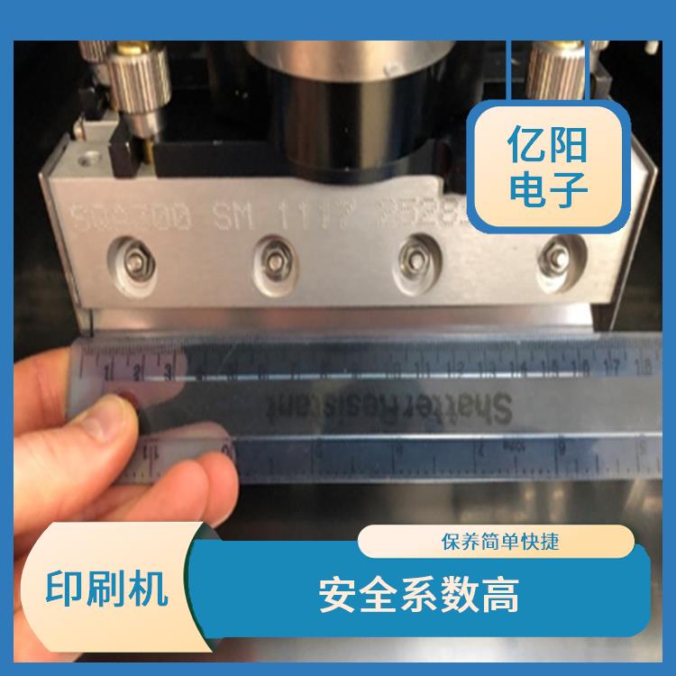武汉 全自动锡膏印刷机 自动化程度高 节省搅拌时间