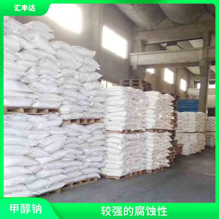 沈阳甲醇钠出售 不易挥发 良好的还原性