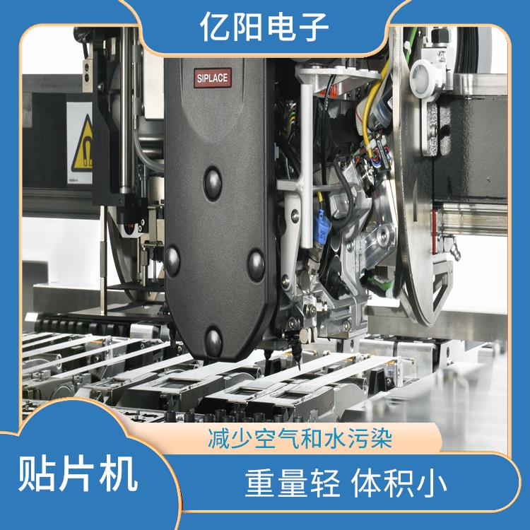 北京 汽车电子贴片机 组装密度高 提高生产率