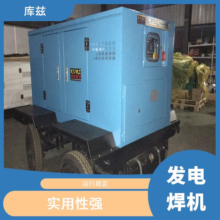 上海柴油发电电焊机 便于移动 使用寿命较长