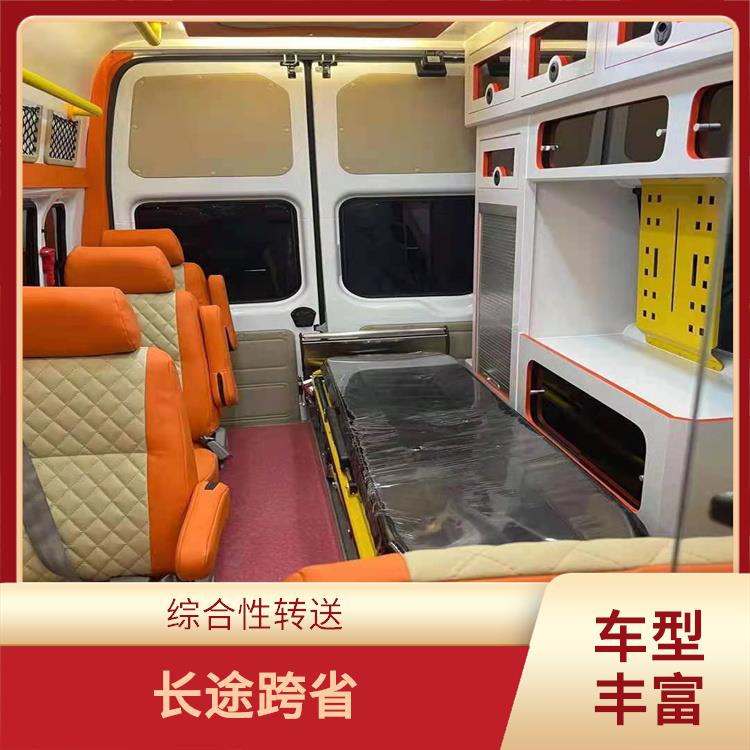 北京大型急救车出租电话 用心服务
