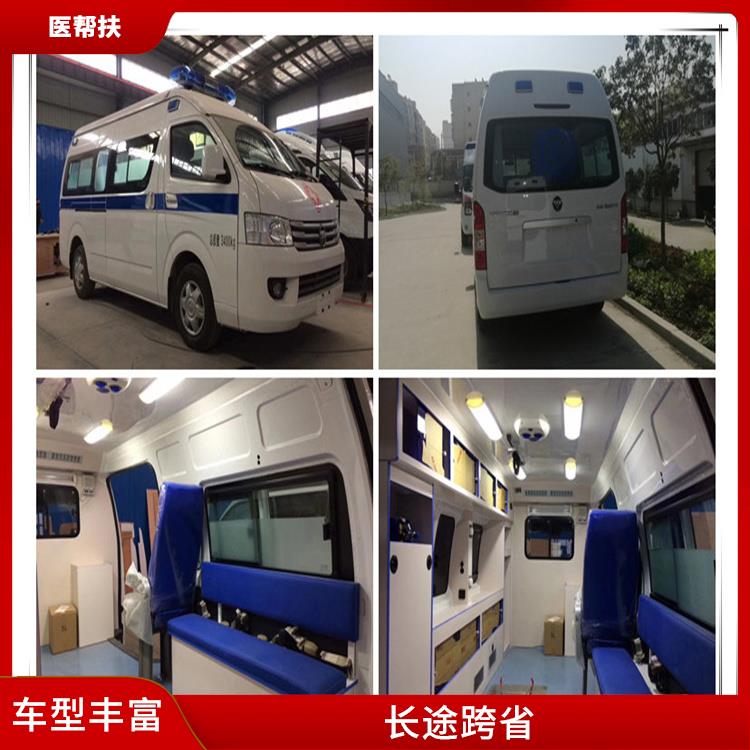 北京私人急救车出租收费标准 用心服务 服务贴心