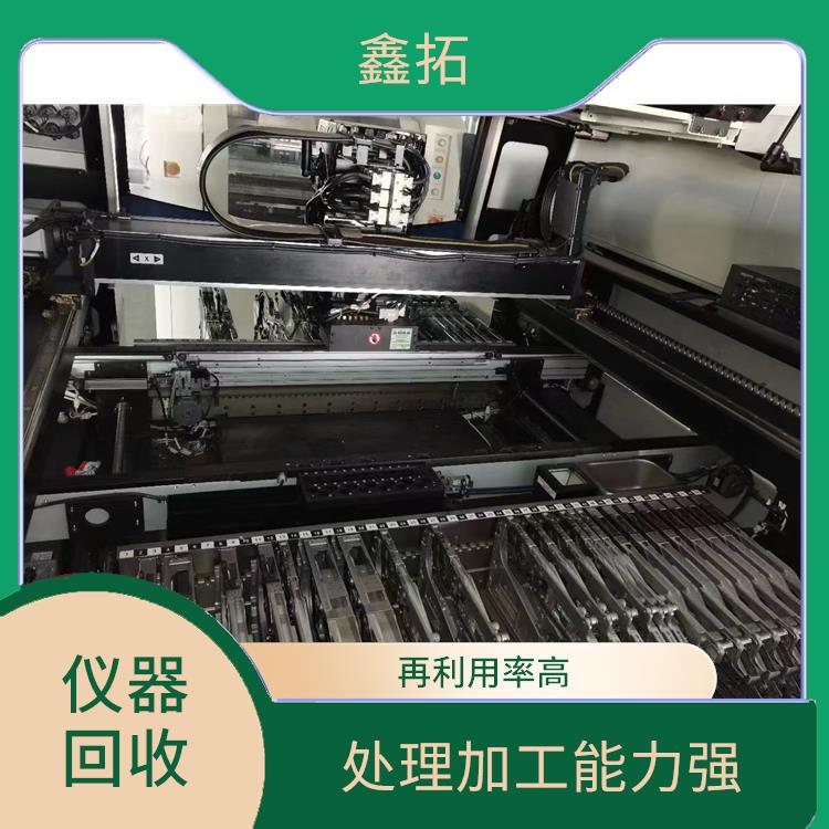 X射线机回收 回收处理速度快 再生利用率高