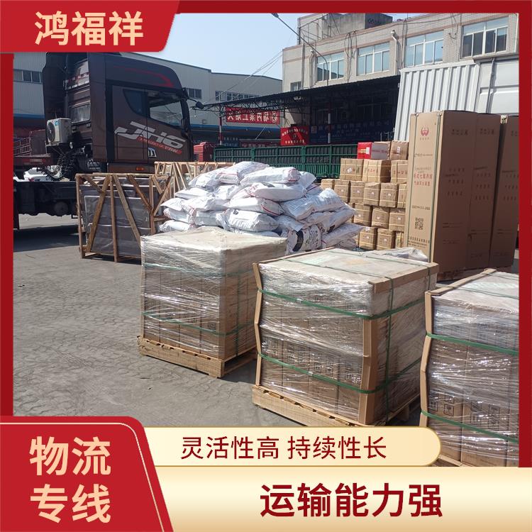 西安到天水物流公司電話 機(jī)動(dòng)靈活 時(shí)效穩(wěn)定