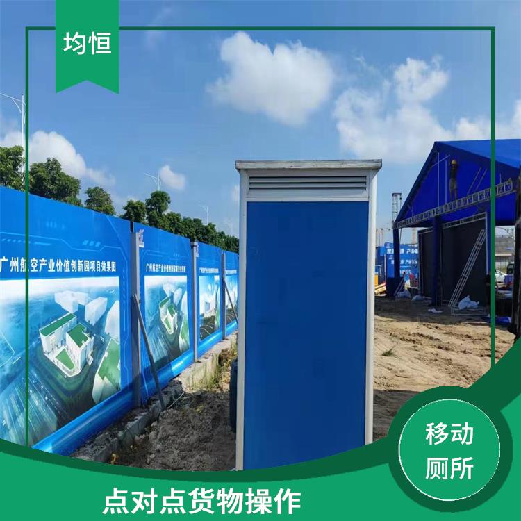 惠州移动卫生间出租 水马围挡移动厕所租赁