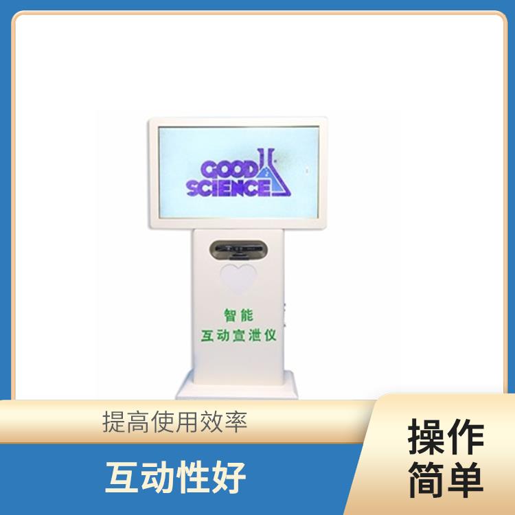 益阳宣泄系统厂 智能化程度高