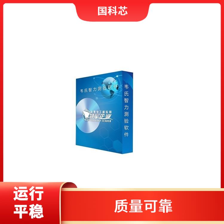 杭州逻辑思维测试仪厂家 灵敏度较高