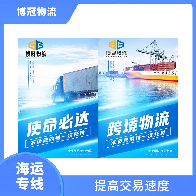 鄭州到墨西哥空運公司