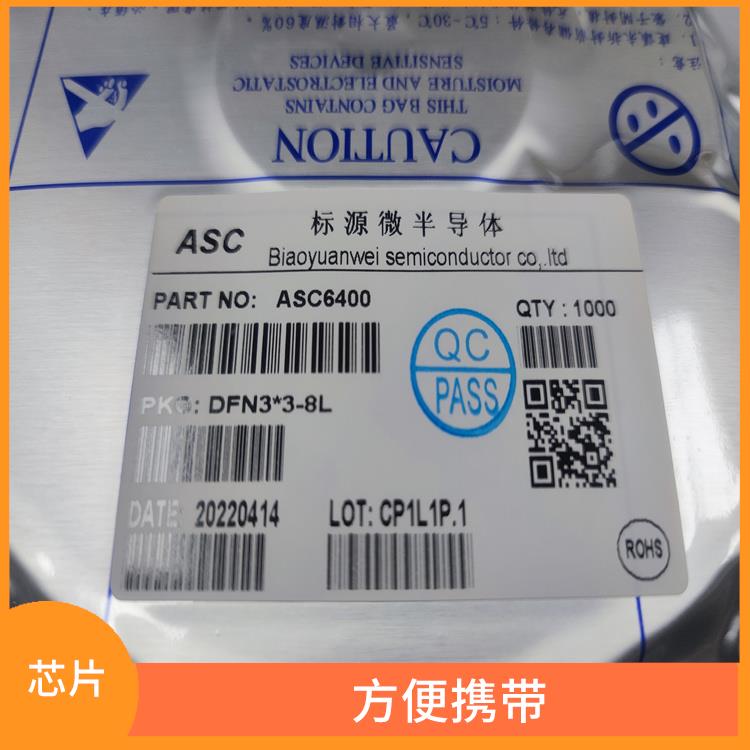 CS5090E货源 能够提高充电效率 小巧轻便