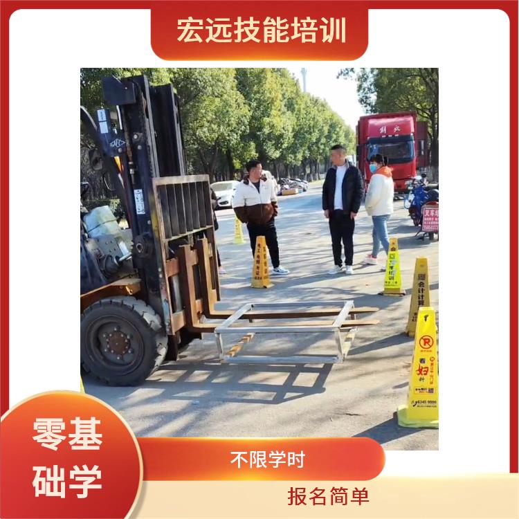 昆山市千灯镇叉车技能培训需要什么东西