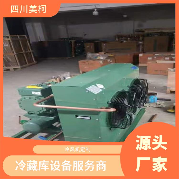 乐山 冷藏库建造 金口河冻肉冷库价格 报价表