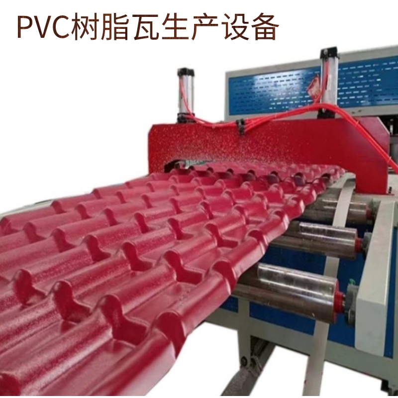 山东超丰 PVC板型材生产线 树脂瓦设备厂家 建筑防腐瓦生产线