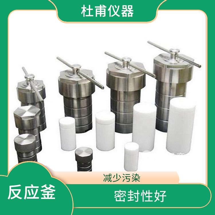 西安合成反應(yīng)釜廠家 耐腐蝕