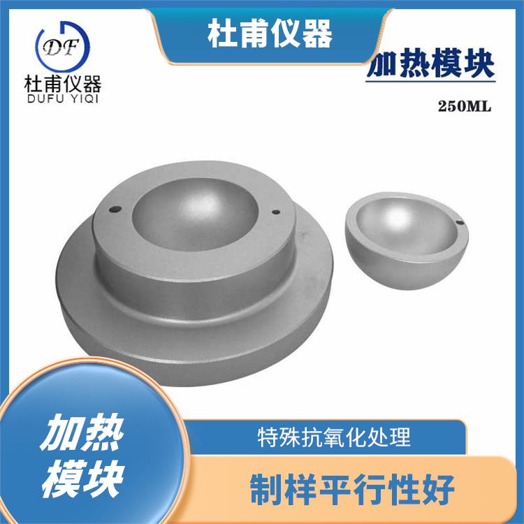 南昌加熱模塊