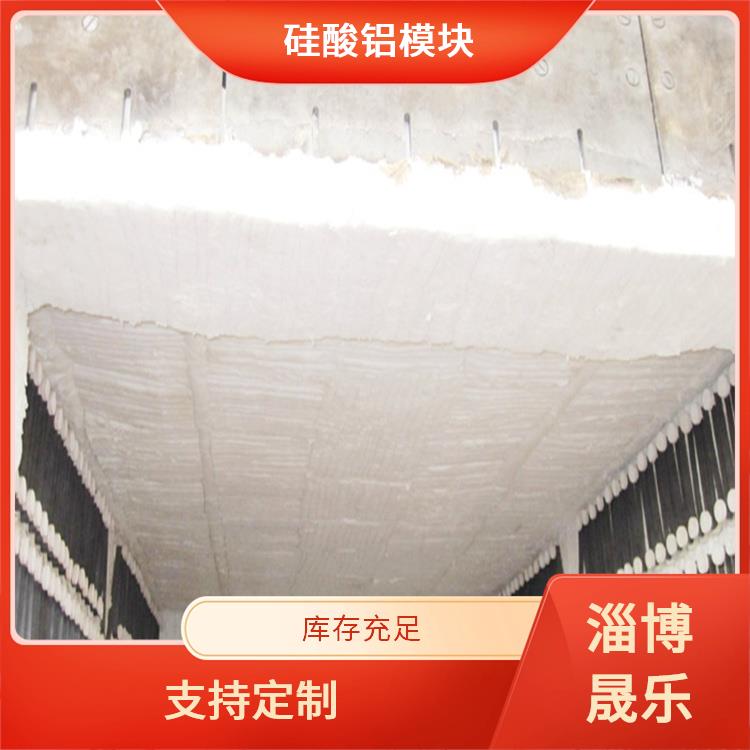 湖州锆铝毯陶瓷纤维模块 电厂汽机车间设备管道保温用硅酸铝棉