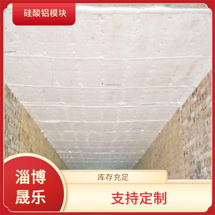 长治硅酸铝棉块 硅酸铝模块 保温隔热效果好