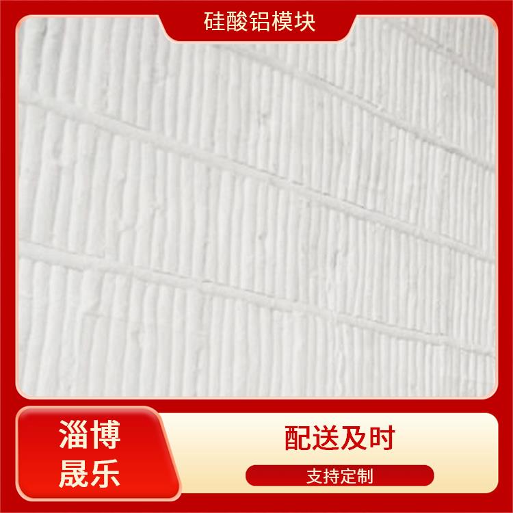 孝感陶瓷纤维折叠块 高温耐火陶瓷纤维纸