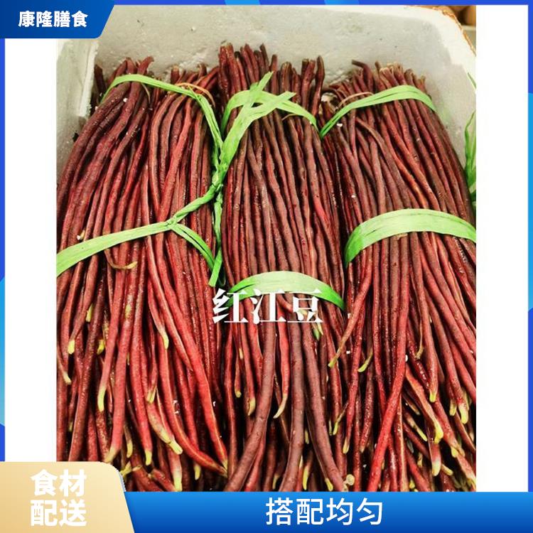 公明食材配送平台 操作方便