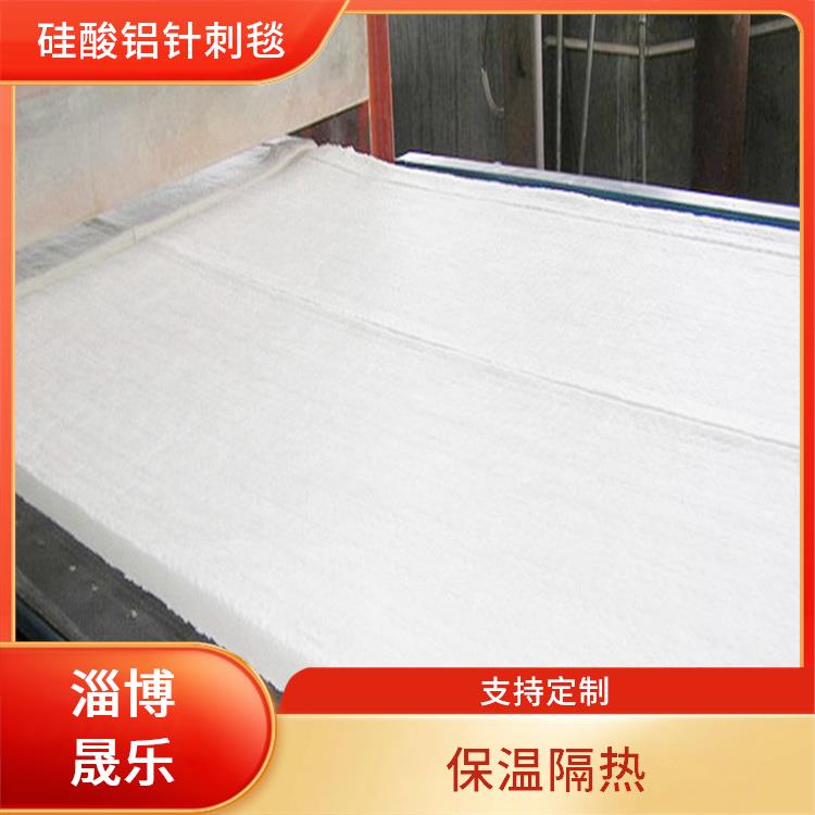 上海硅酸铝纤维毡 淄博晟乐耐火材料公司