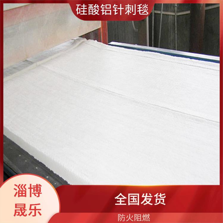 含锆毯硅酸铝棉 硅酸铝保温棉