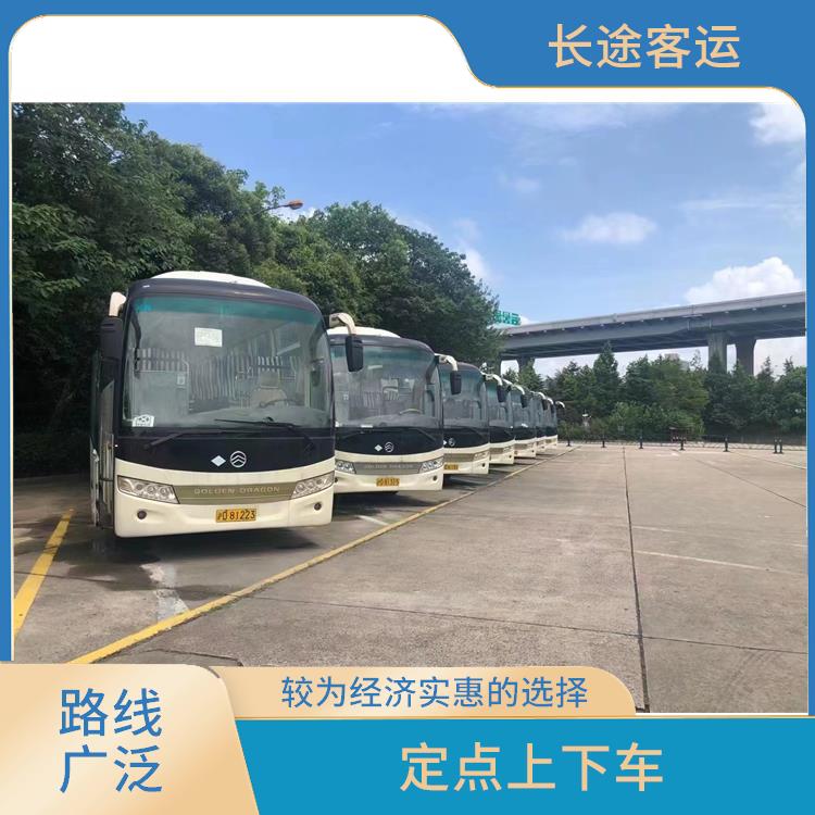 北京到臨平的臥鋪車 路線廣泛