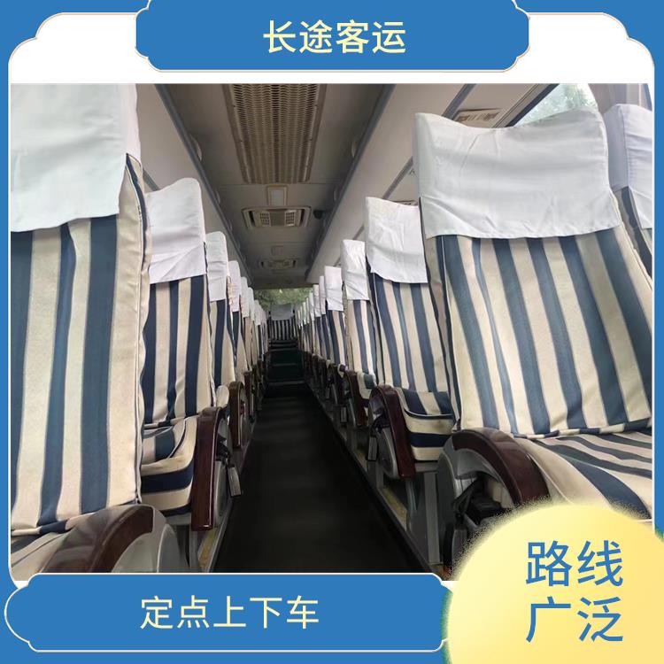 滄州到東莞的客車 安全可靠