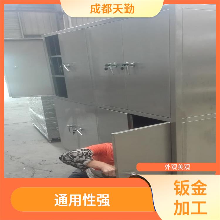 贵州钣金加工 重量轻 强度高