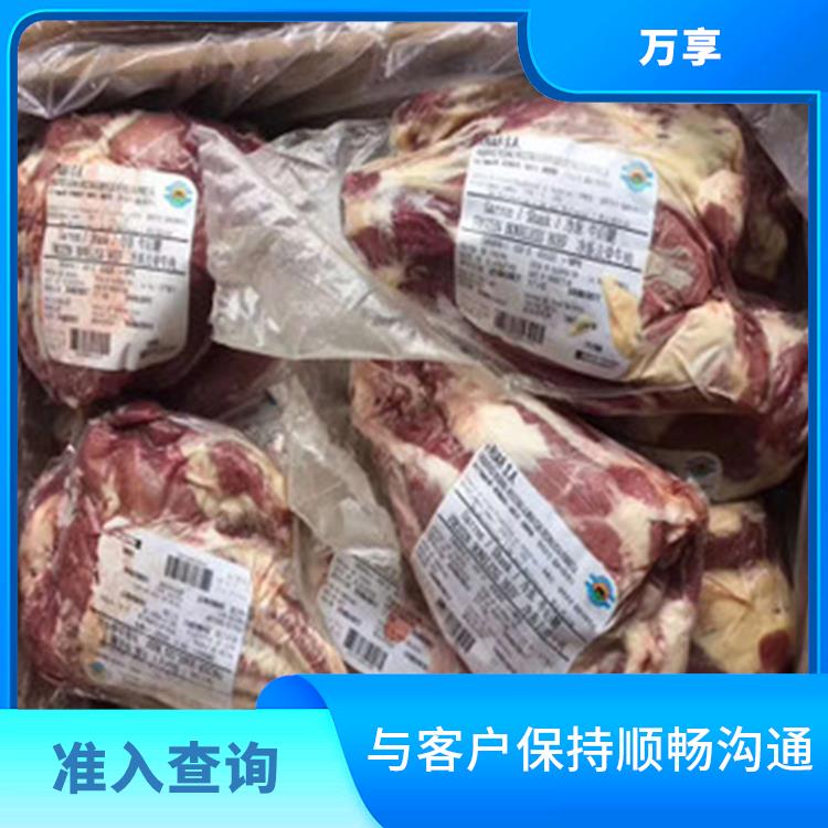 新西兰牛肉报关供应商 进口牛肉代理 进行严格的检验和检测