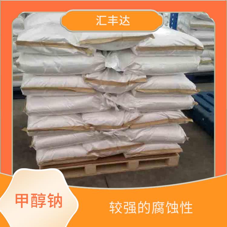 南宁工业级甲醇钠出售 易溶于水 不易受潮或变质